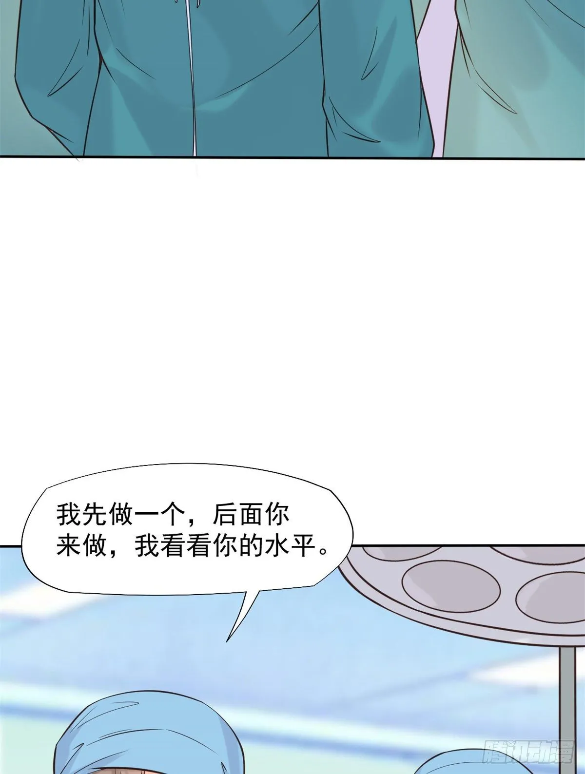 15 特训卡 第49页