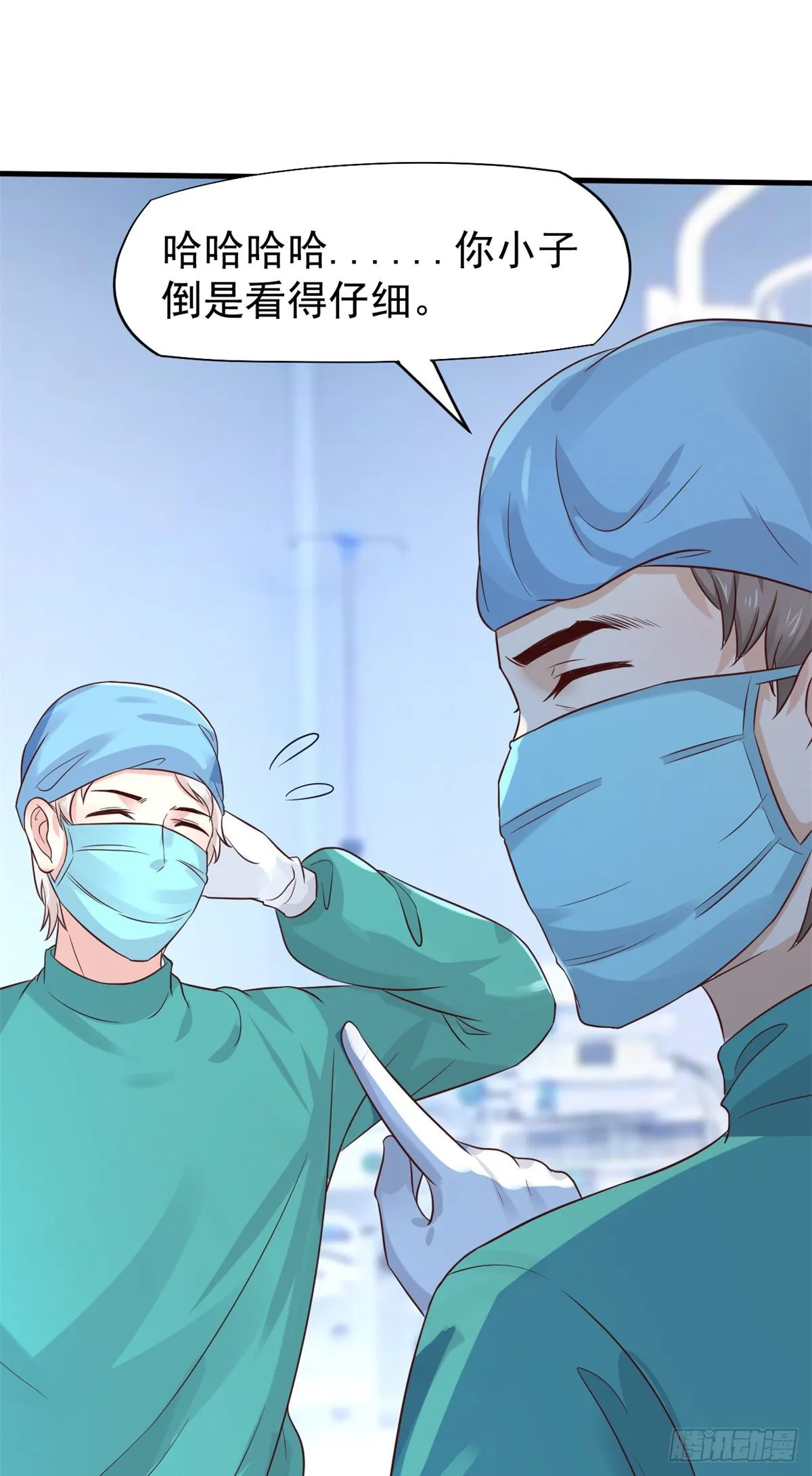 15 特训卡 第59页