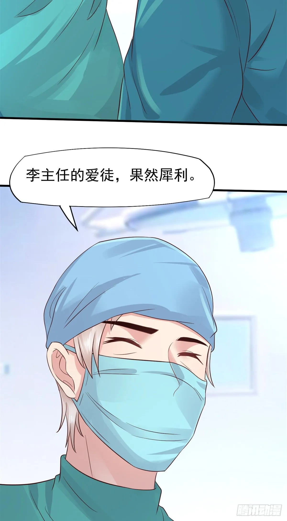 15 特训卡 第60页