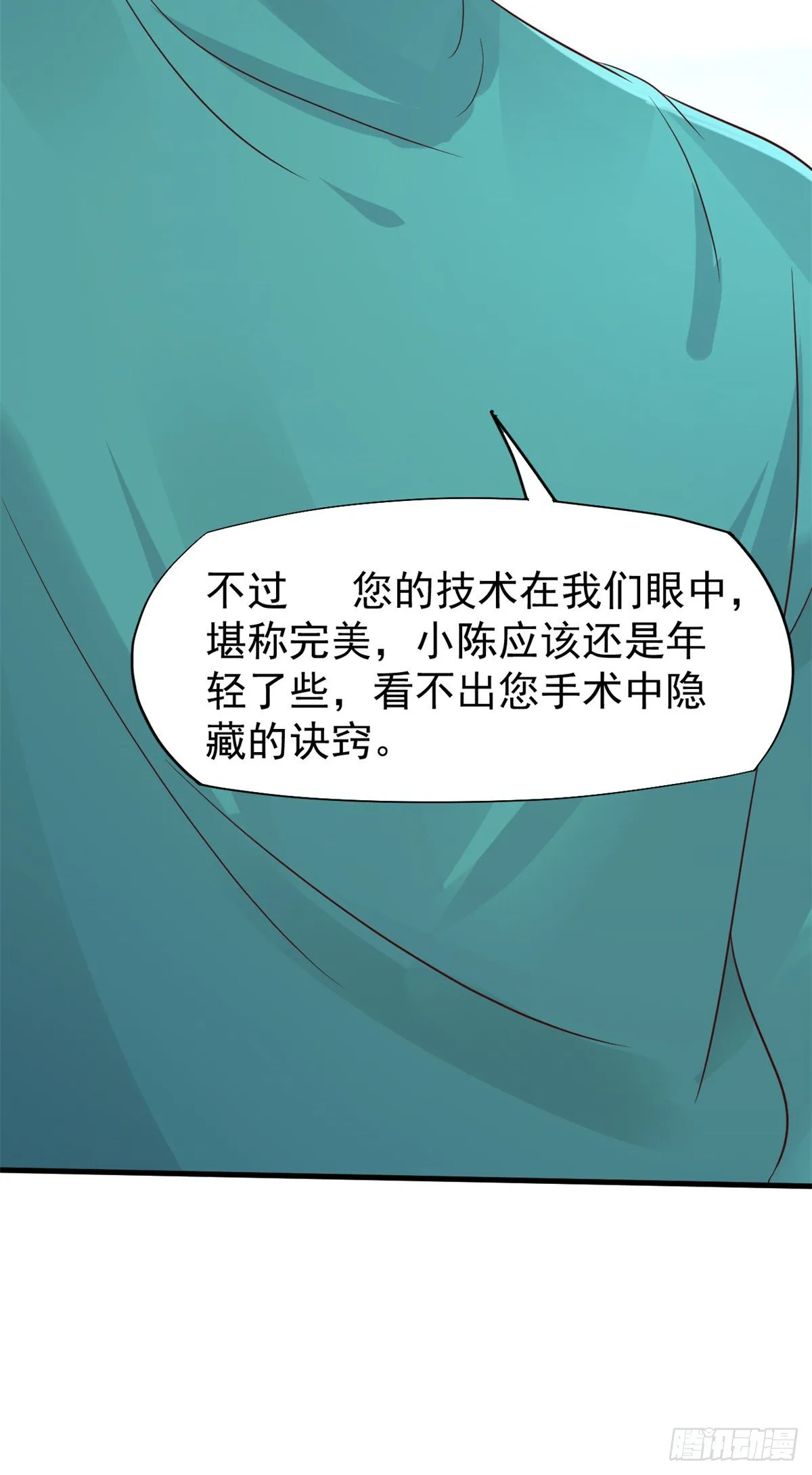 15 特训卡 第61页