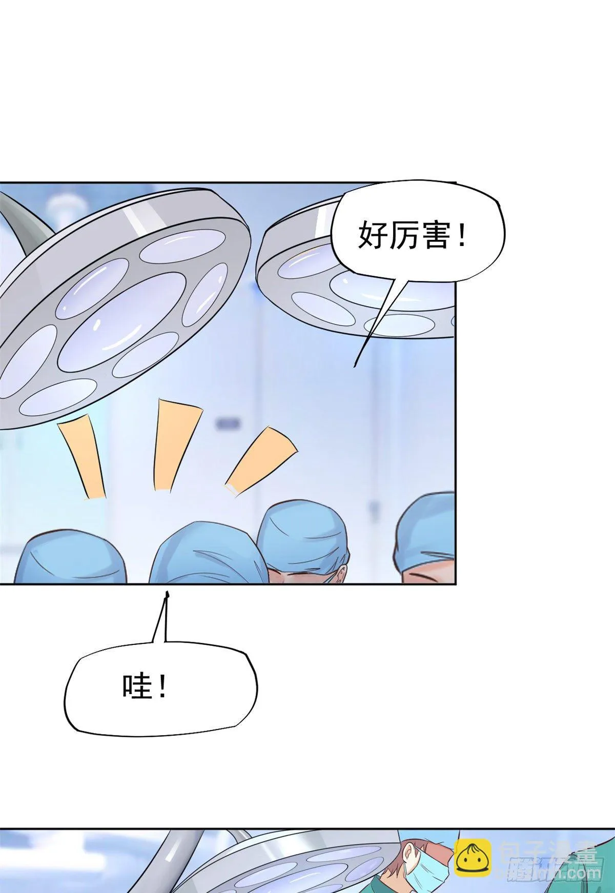 15 特训卡 第62页