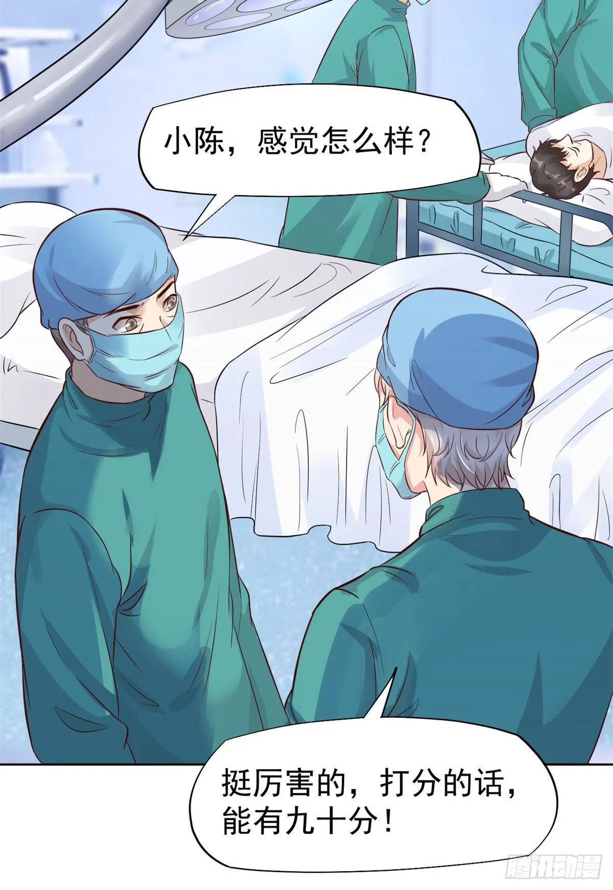 15 特训卡 第63页
