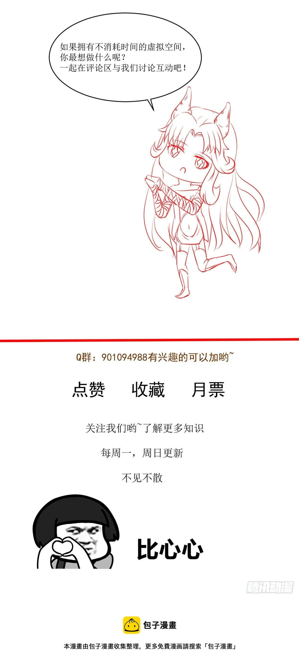 15 特训卡 第64页