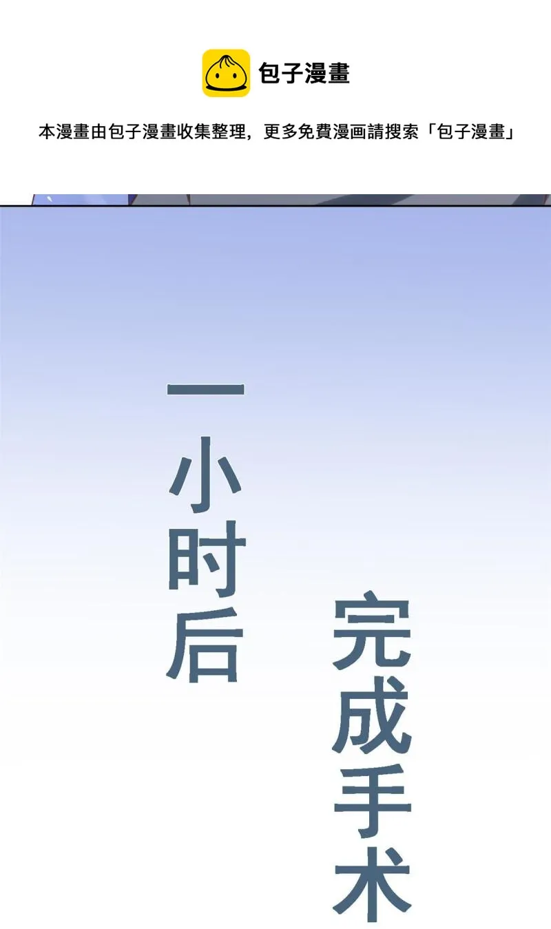 42 危机四伏 第17页