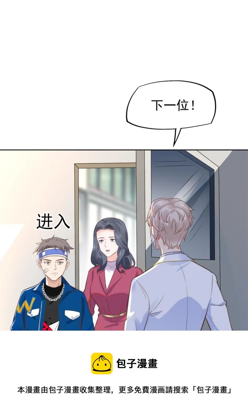 42 危机四伏 第21页