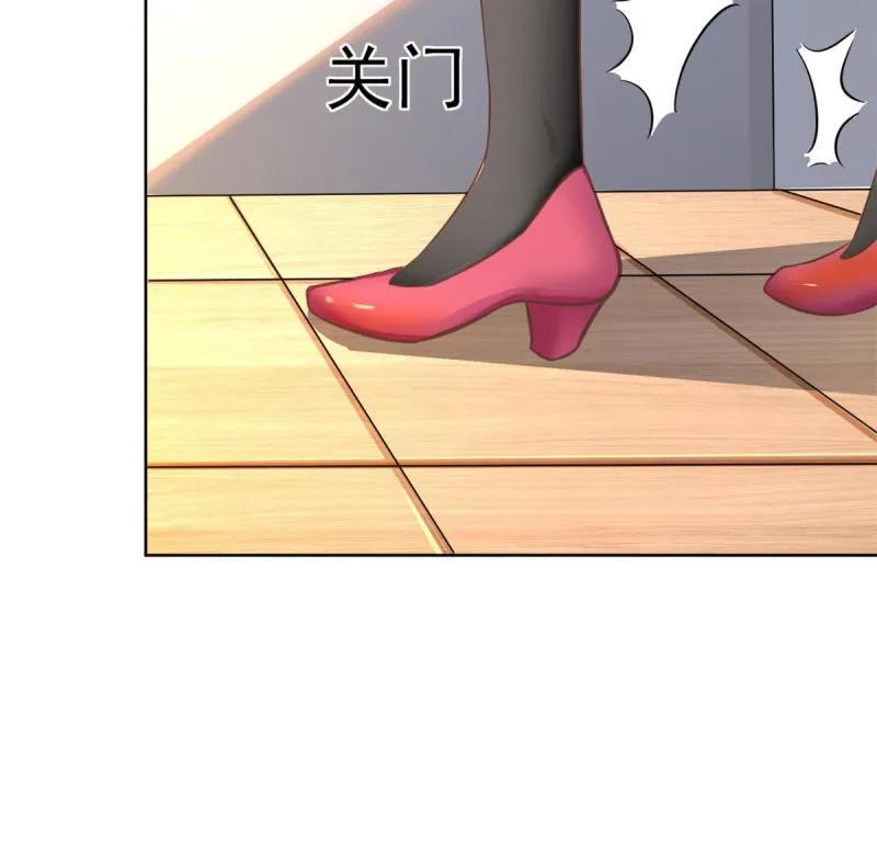 42 危机四伏 第23页