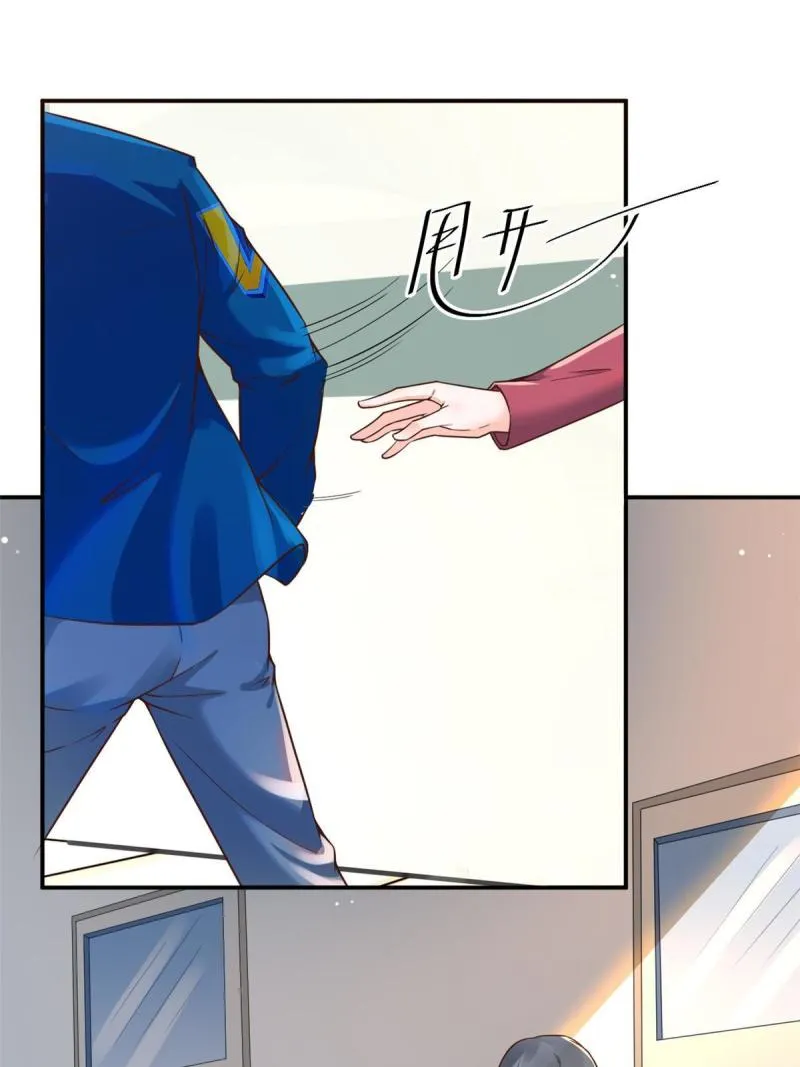 42 危机四伏 第39页