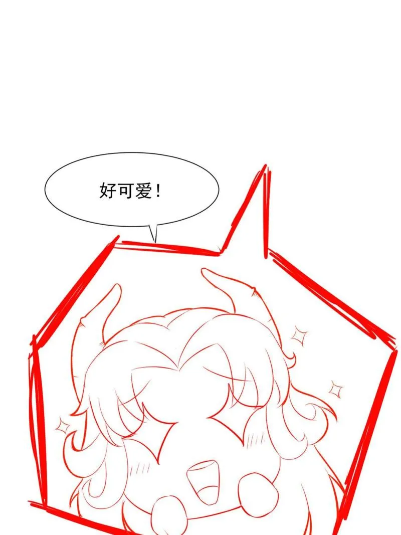 42 危机四伏 第56页