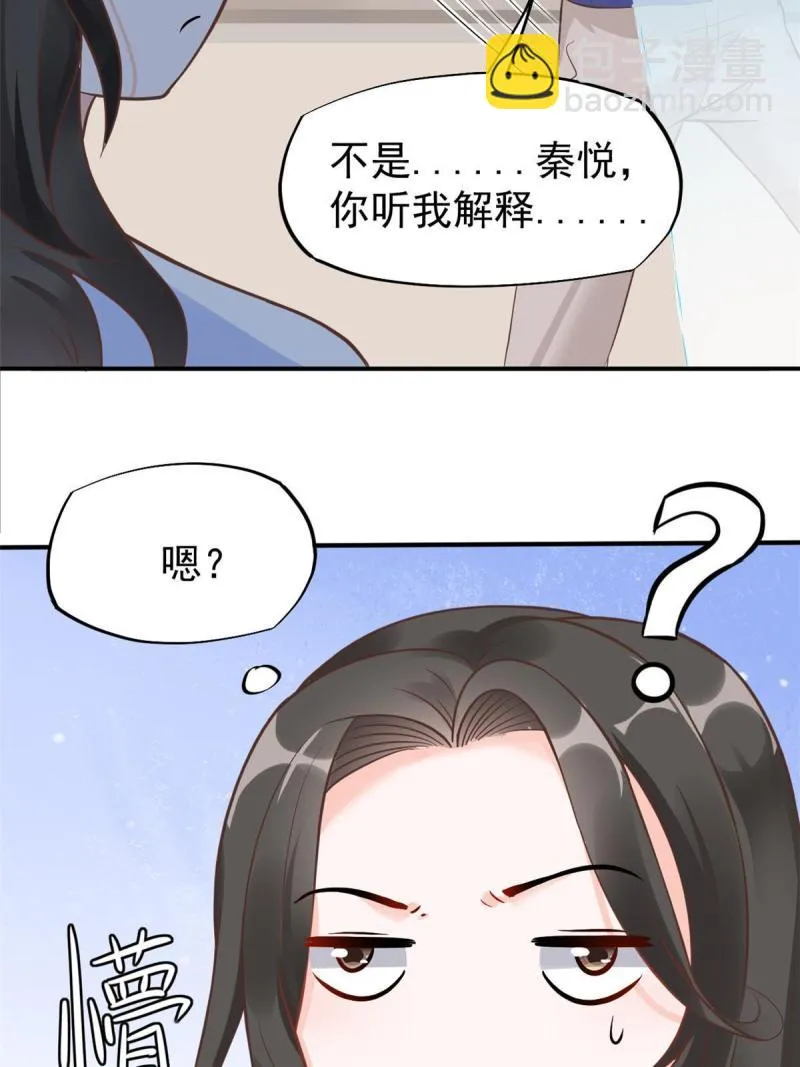 41 软硬不吃 第7页