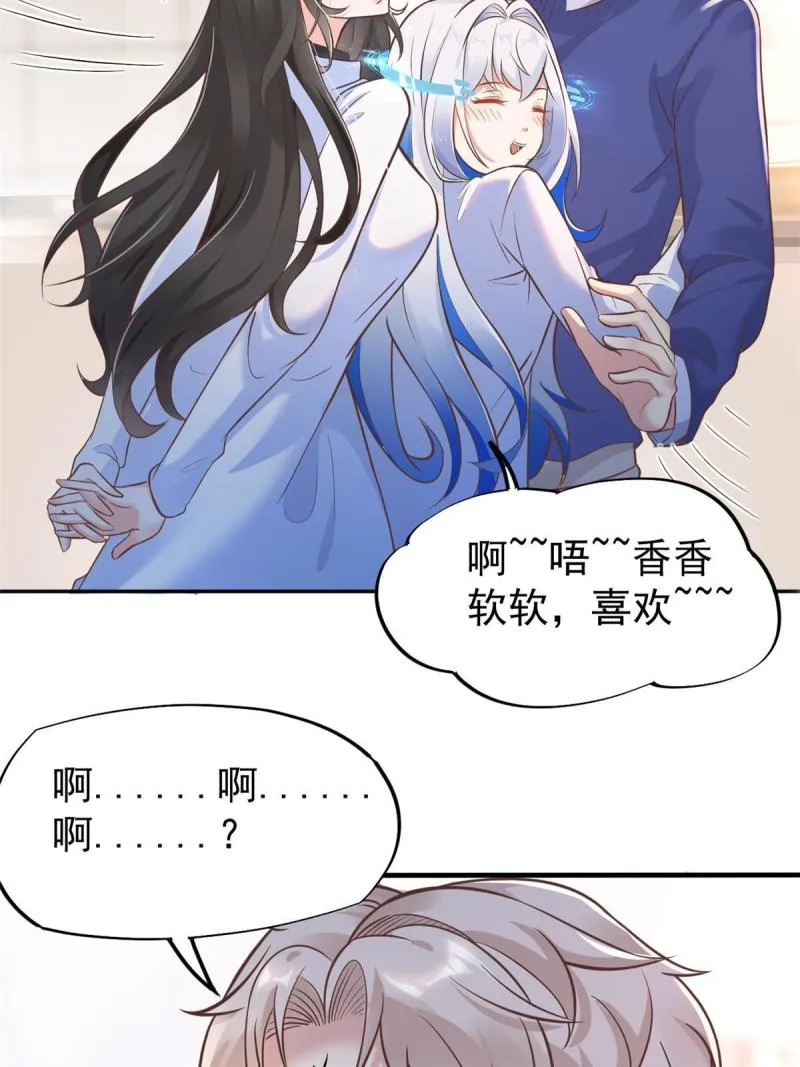 41 软硬不吃 第10页