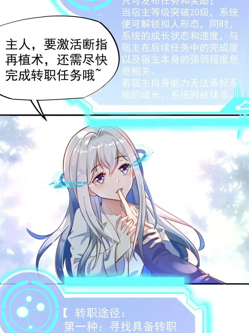 41 软硬不吃 第15页