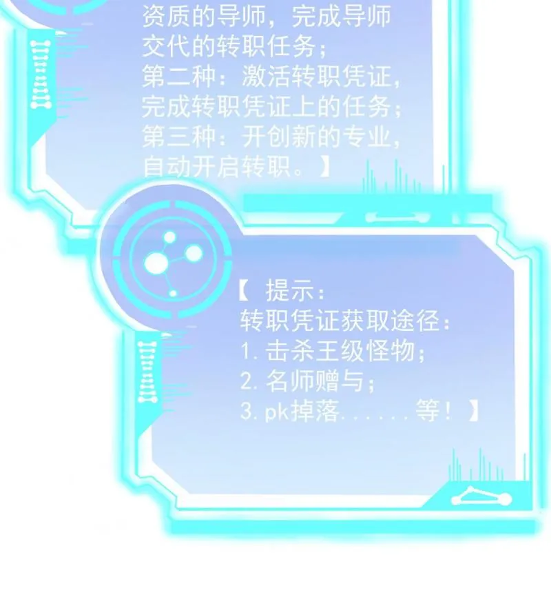 41 软硬不吃 第16页