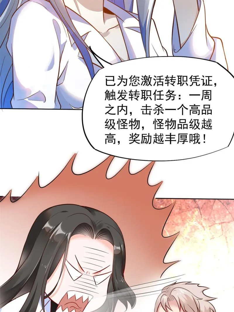 41 软硬不吃 第22页