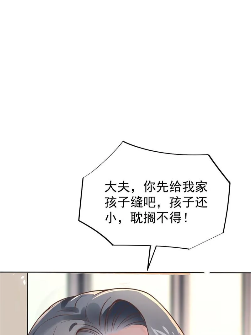 41 软硬不吃 第36页