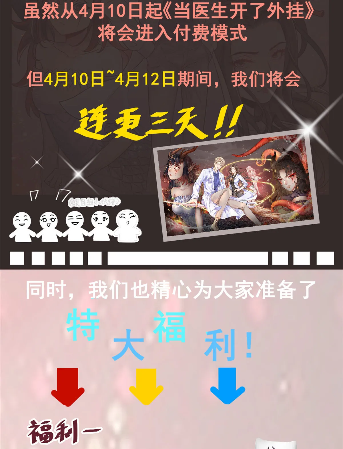 公告 第2页