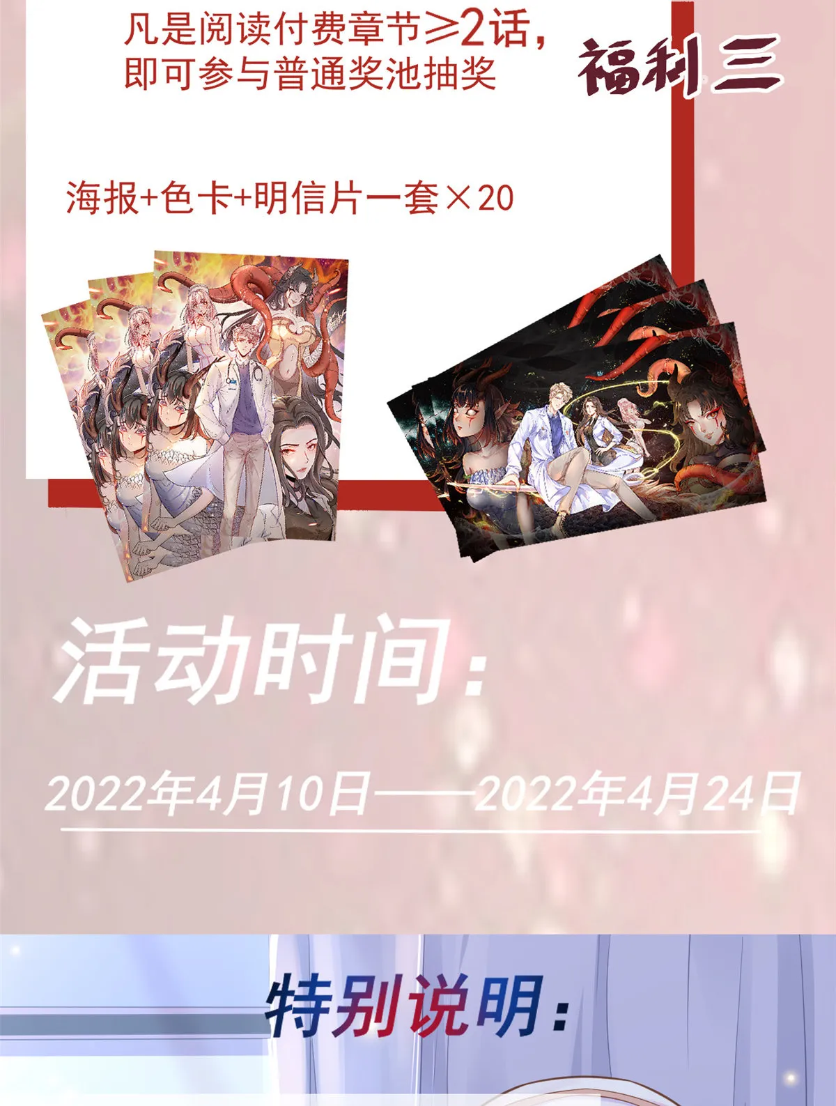 公告 第4页