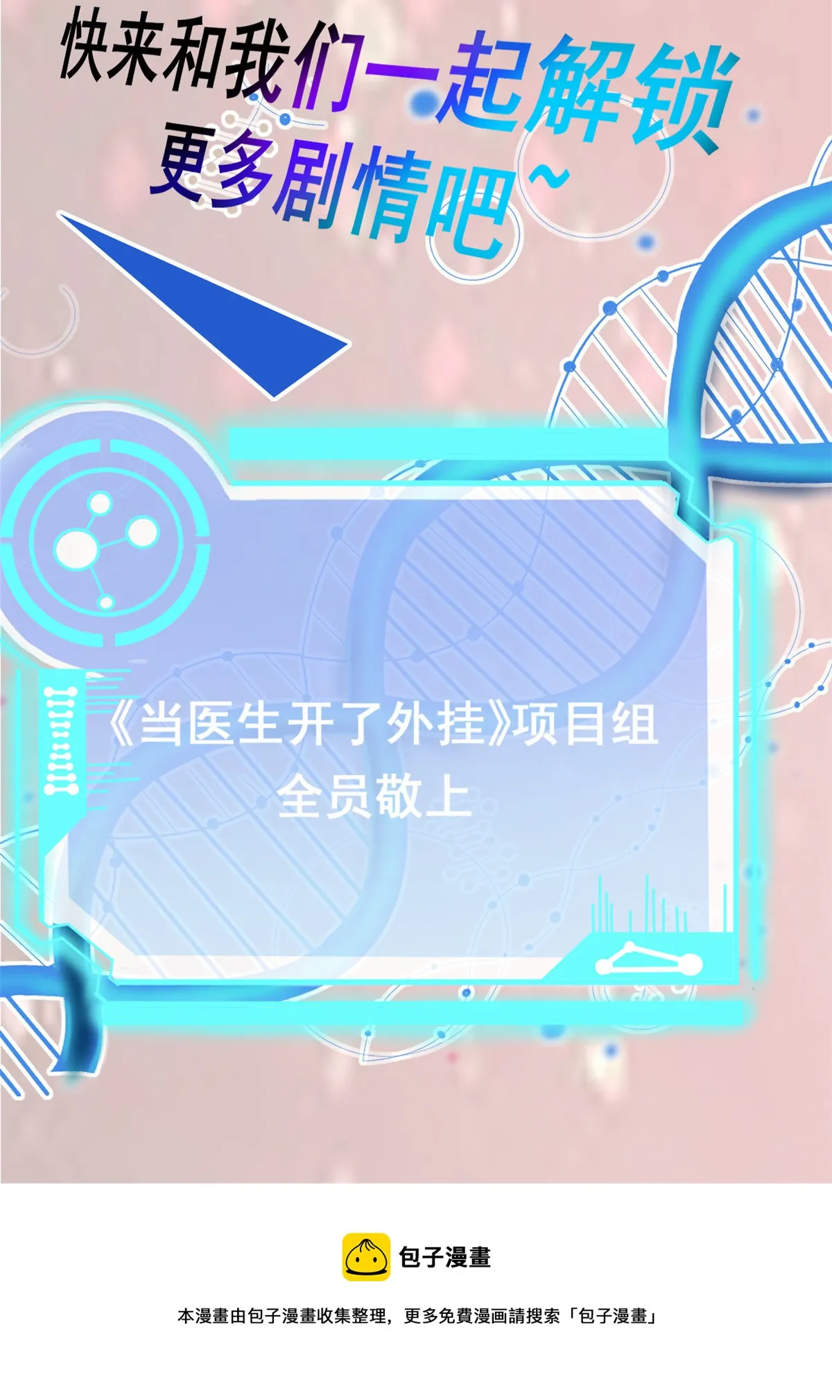 公告 第6页