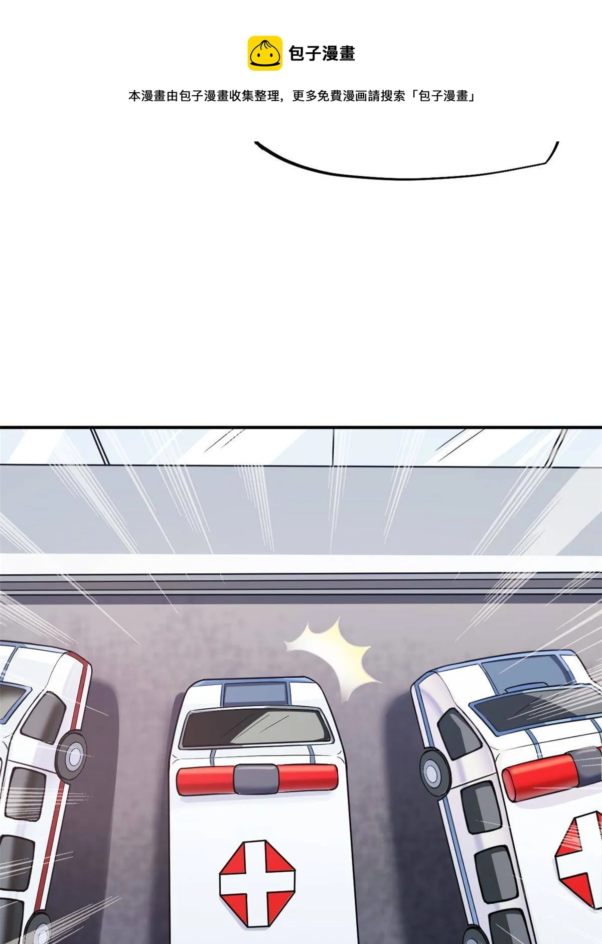 40 主人，贴贴 第13页