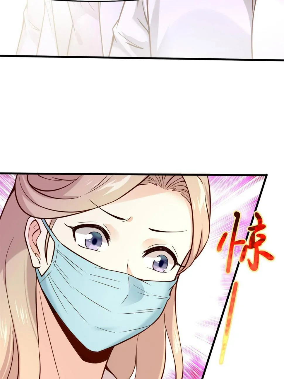 40 主人，贴贴 第30页