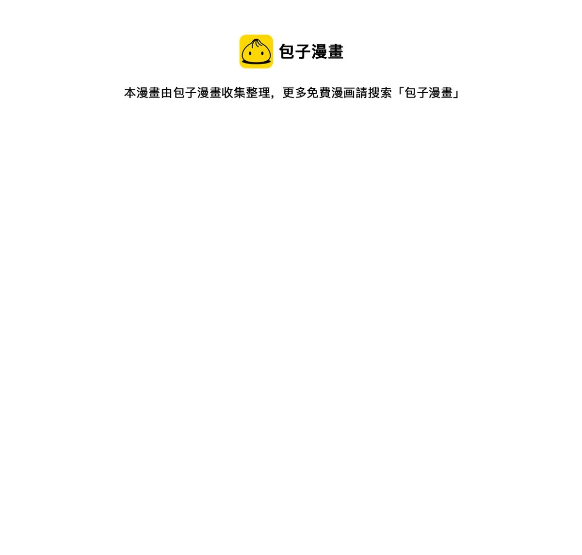 40 主人，贴贴 第53页