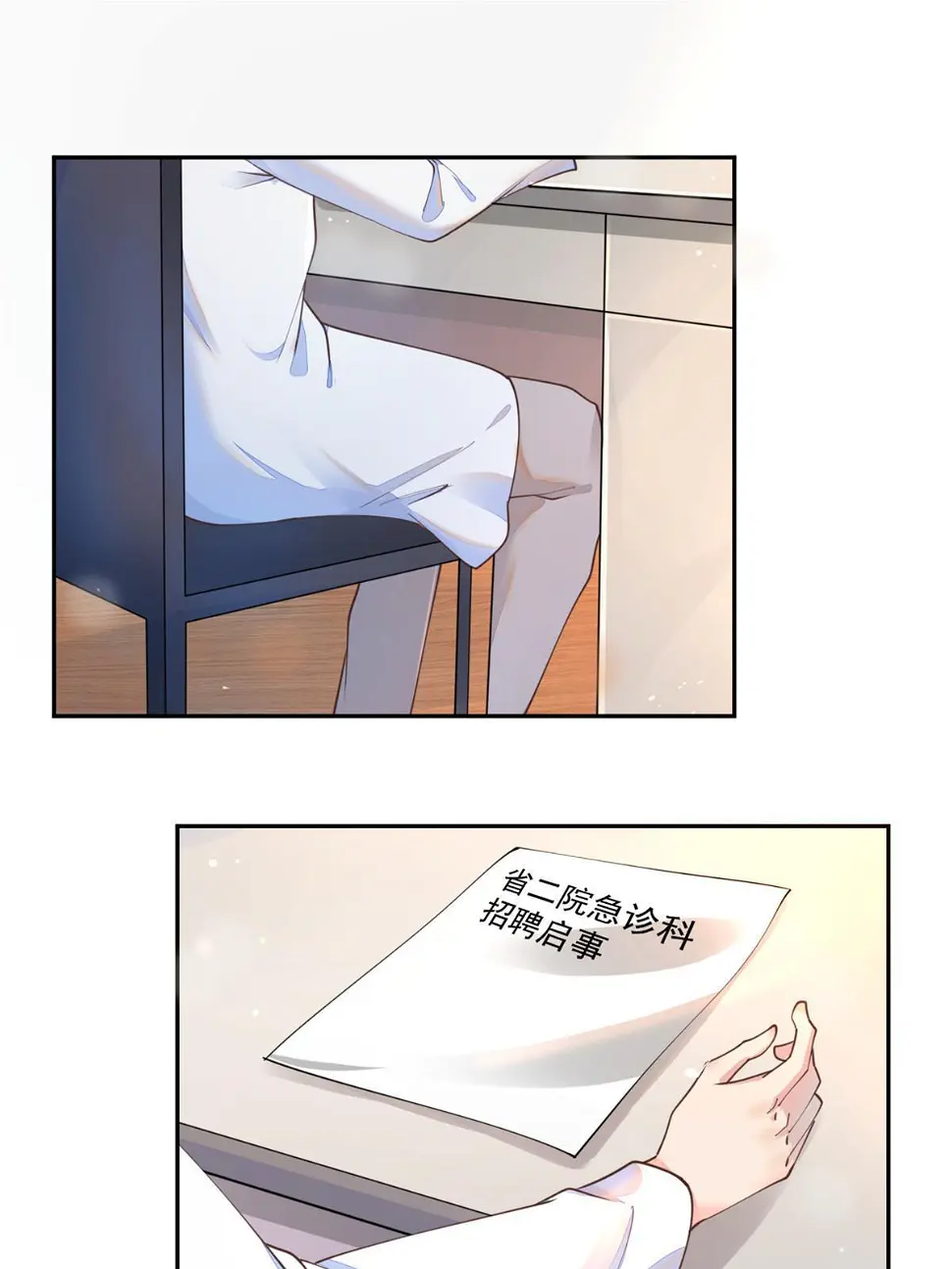 58 我可以做 第17页