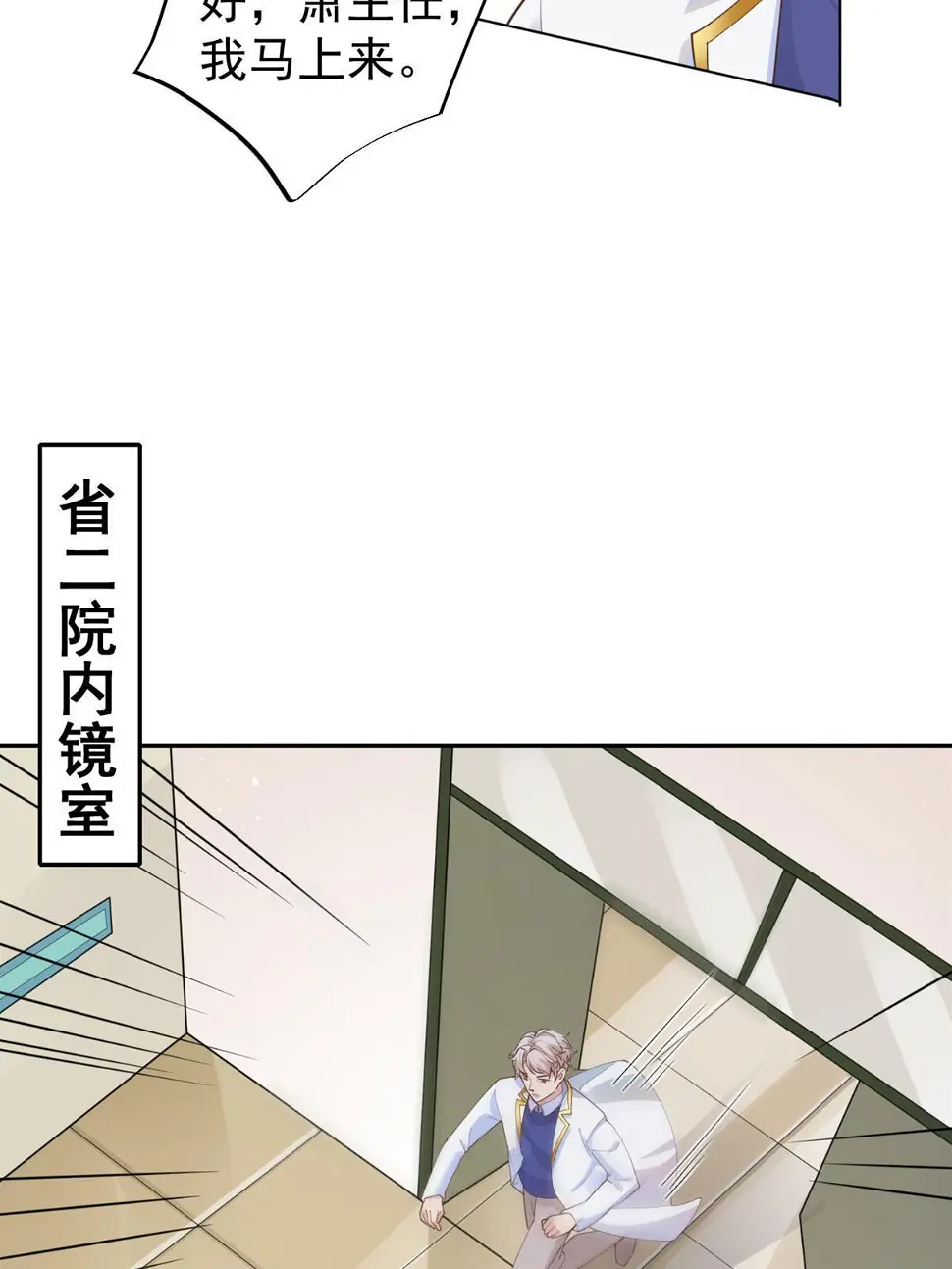 58 我可以做 第24页