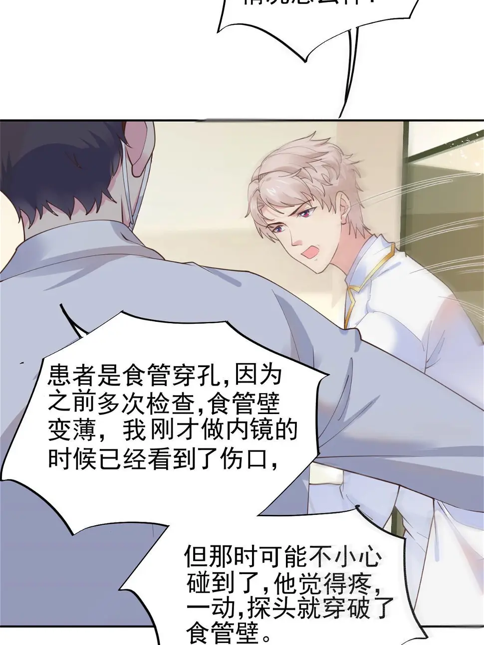 58 我可以做 第26页