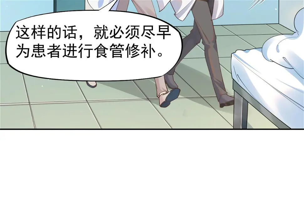58 我可以做 第28页