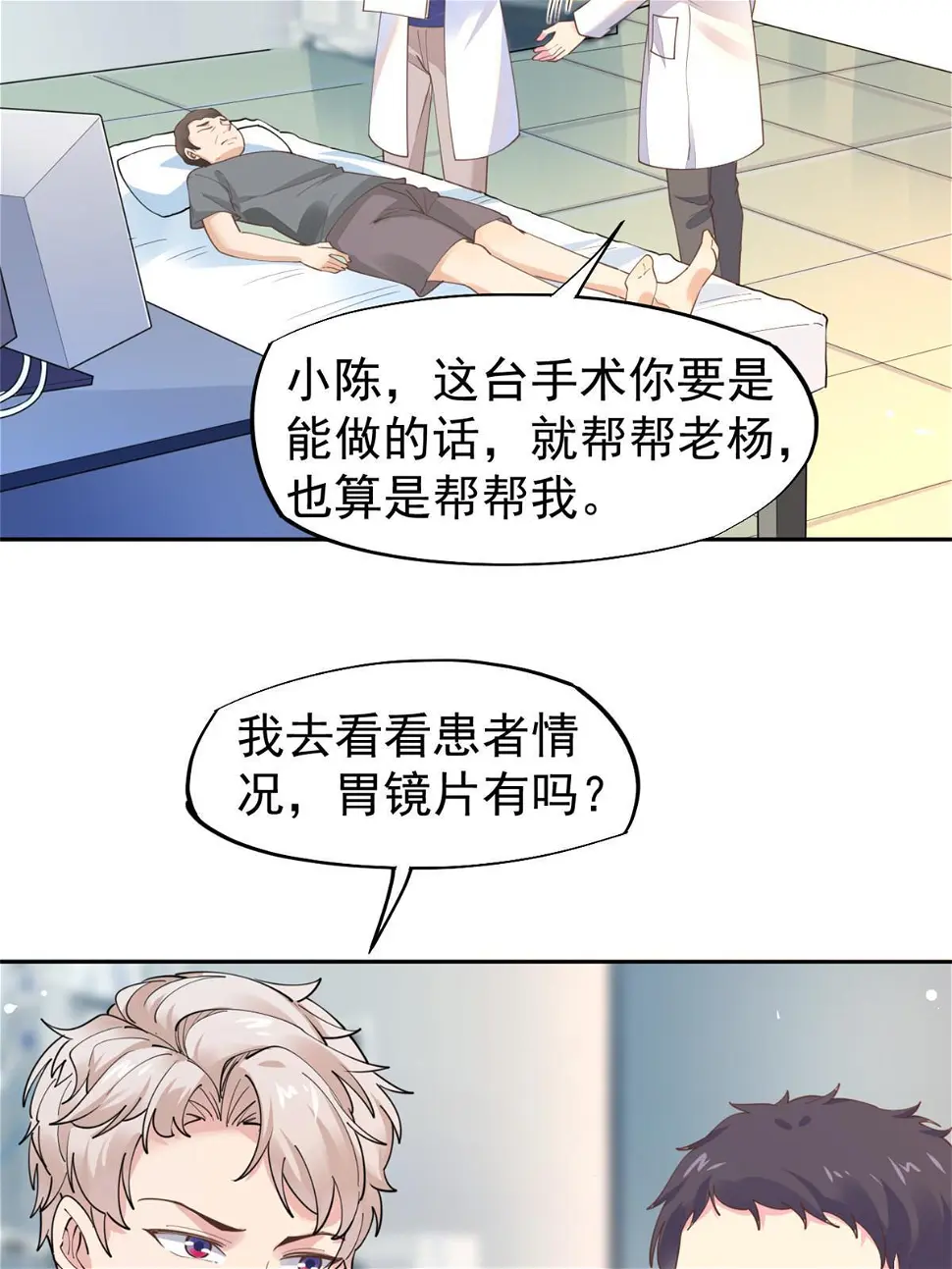 58 我可以做 第30页