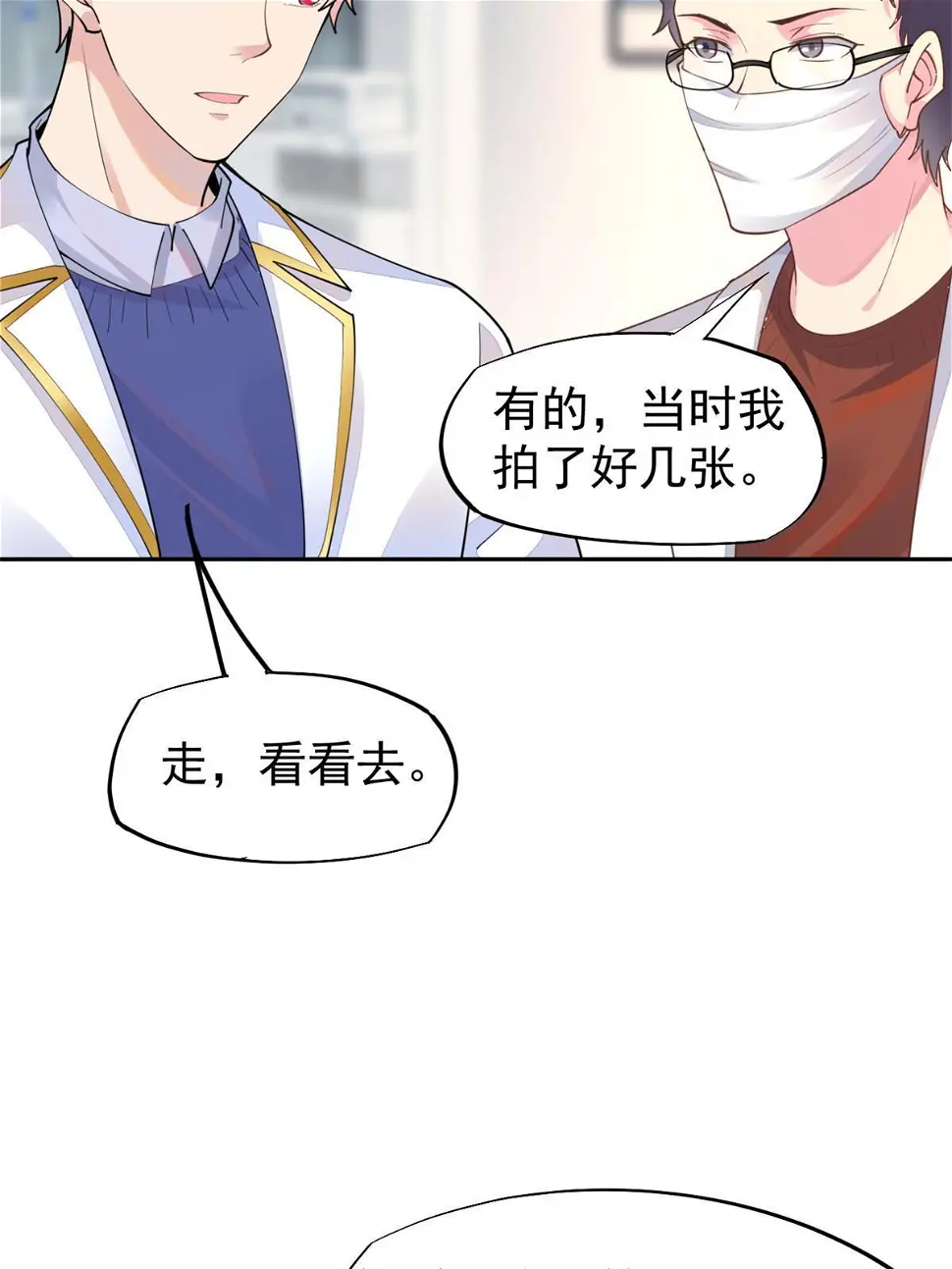58 我可以做 第31页