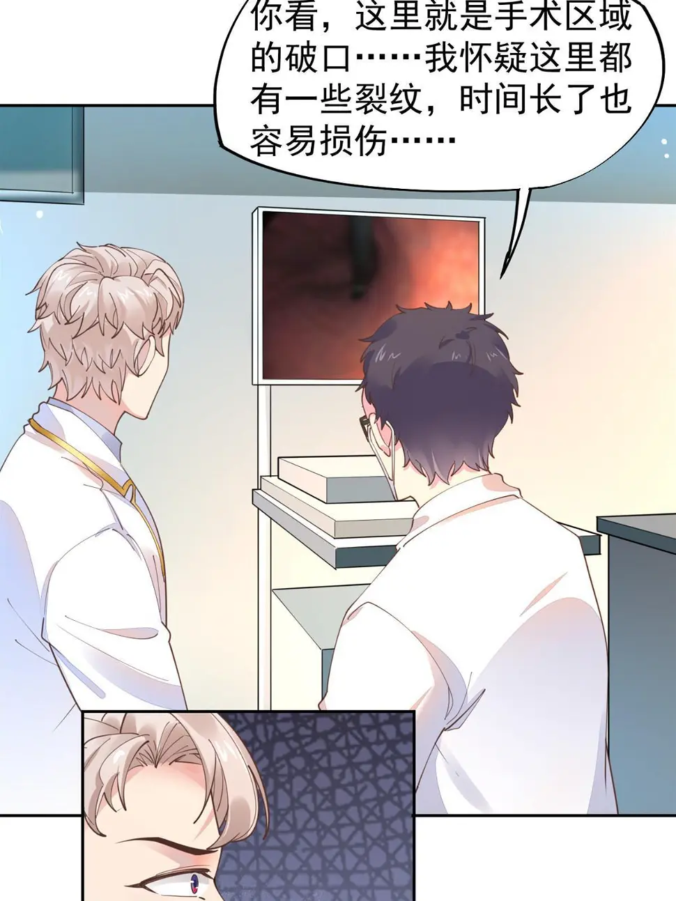 58 我可以做 第32页
