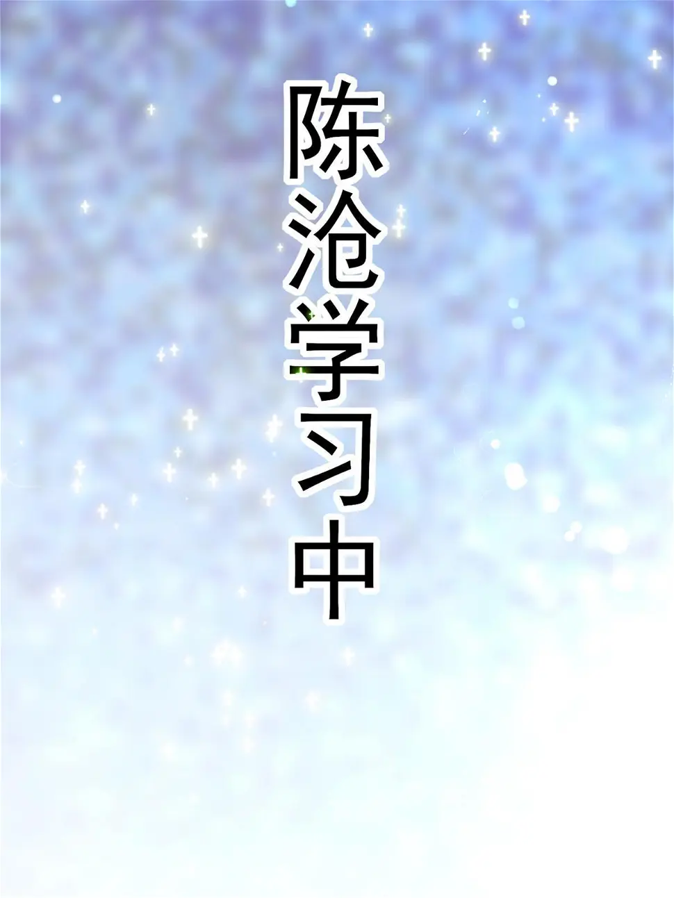 58 我可以做 第39页