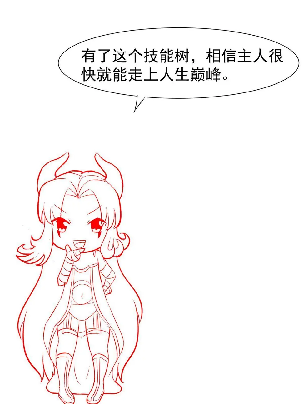 58 我可以做 第48页