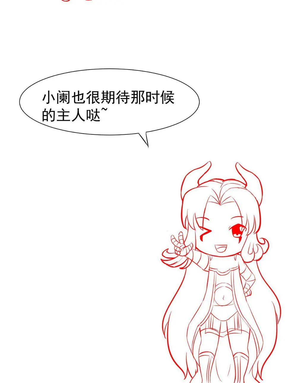 58 我可以做 第49页