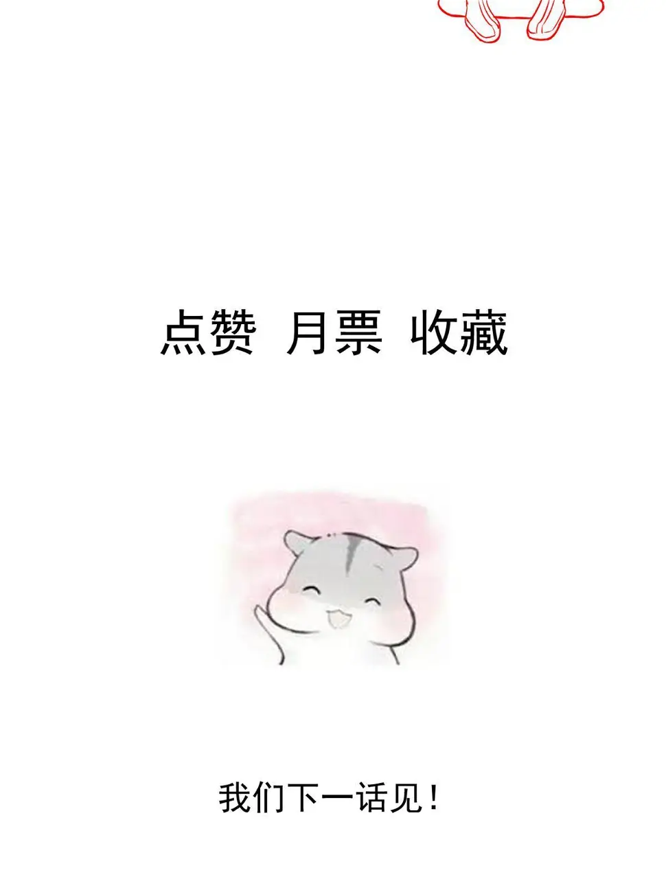 58 我可以做 第50页