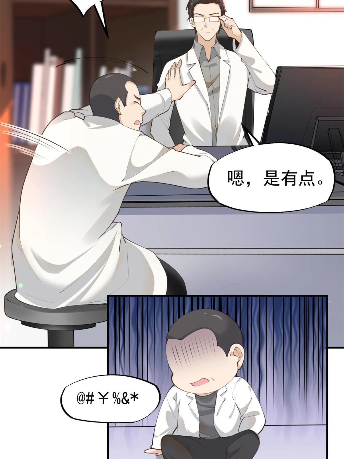 57 三支技能树 第33页
