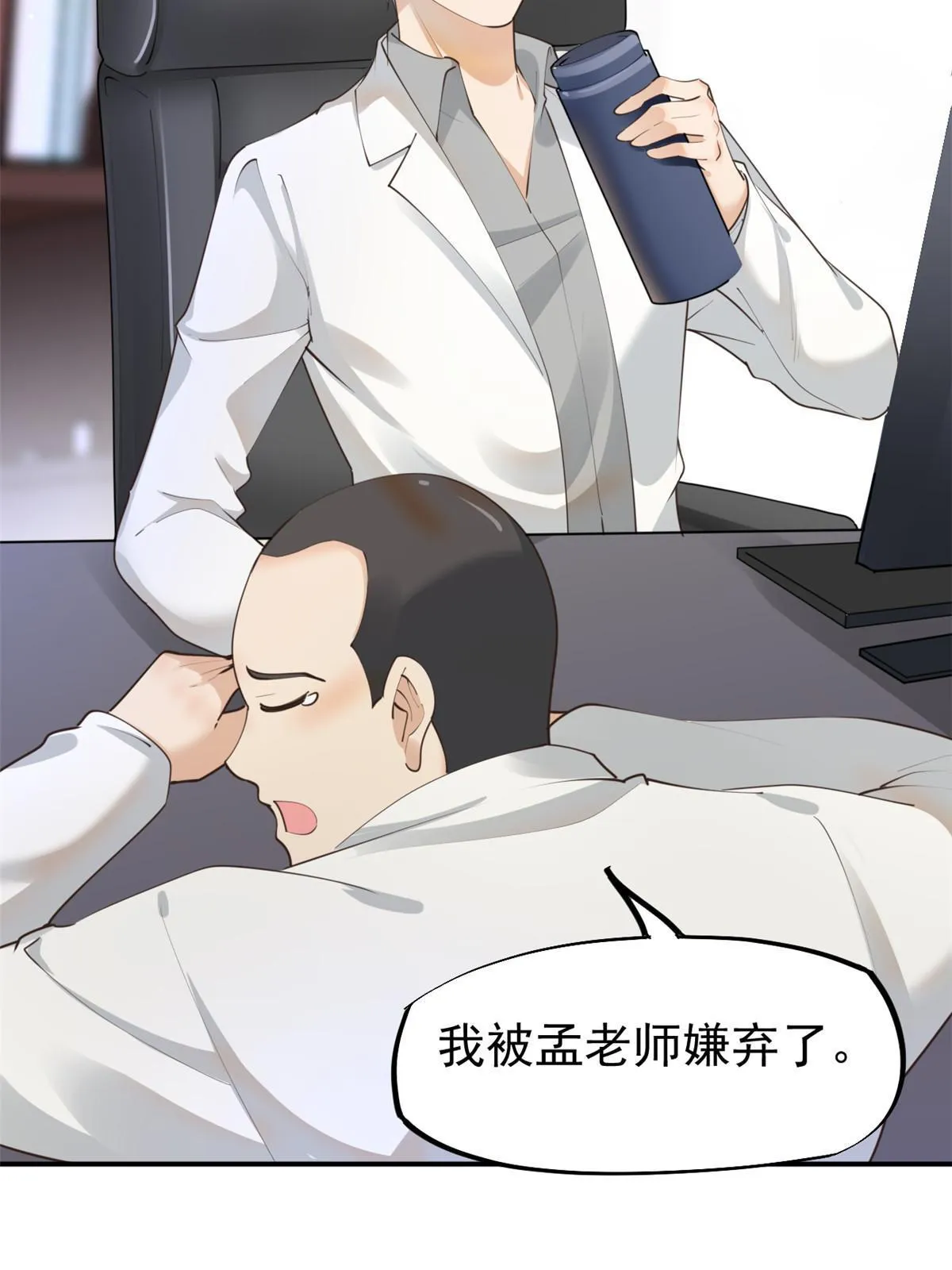 57 三支技能树 第36页