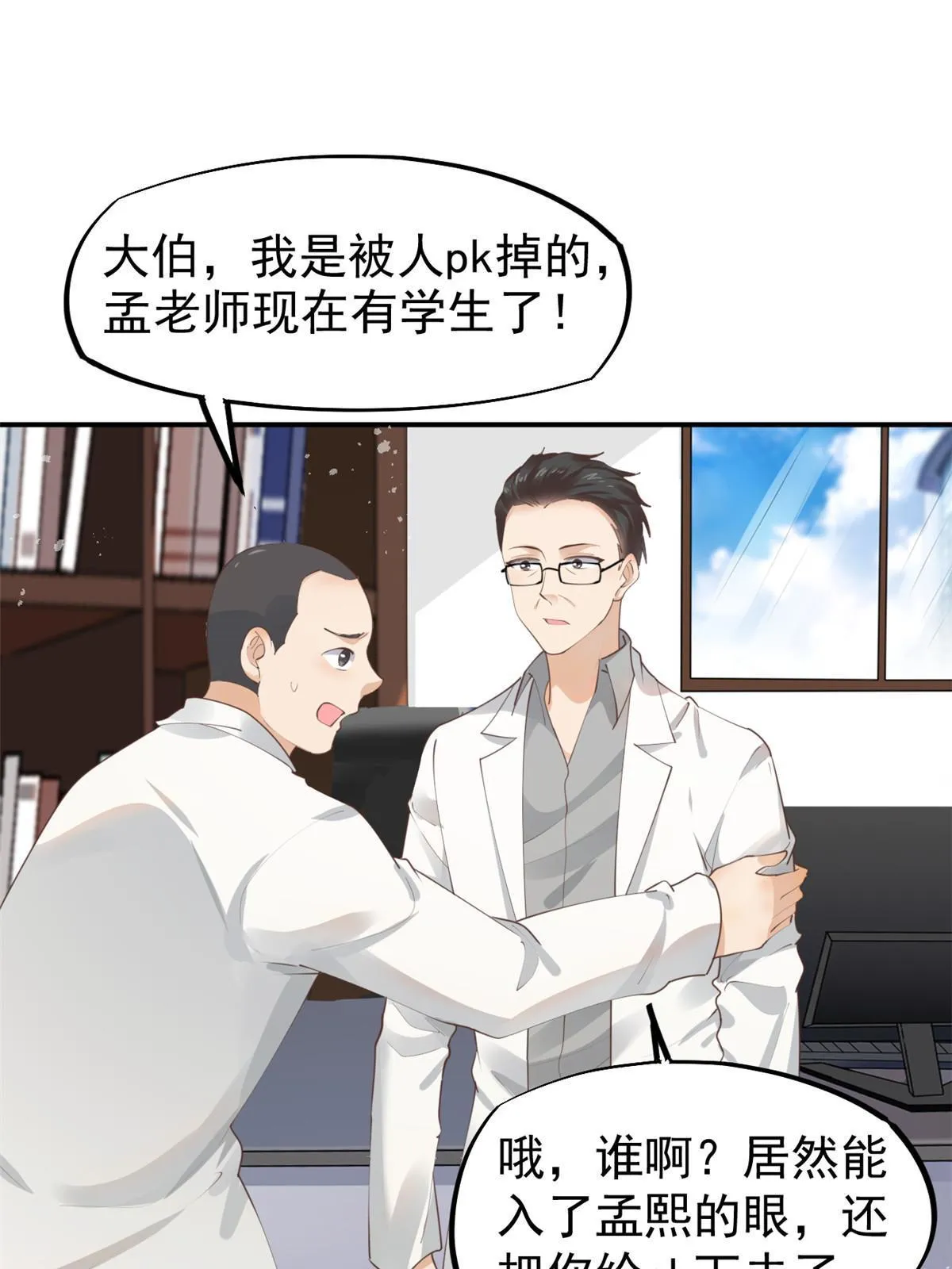 57 三支技能树 第41页