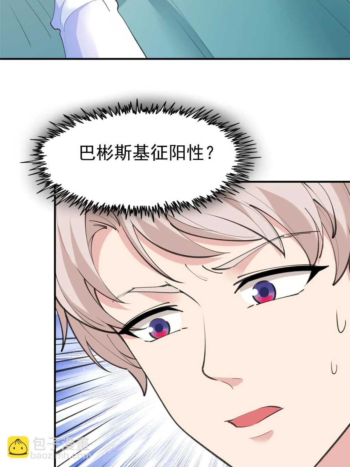 56 孟熙好感度 第22页