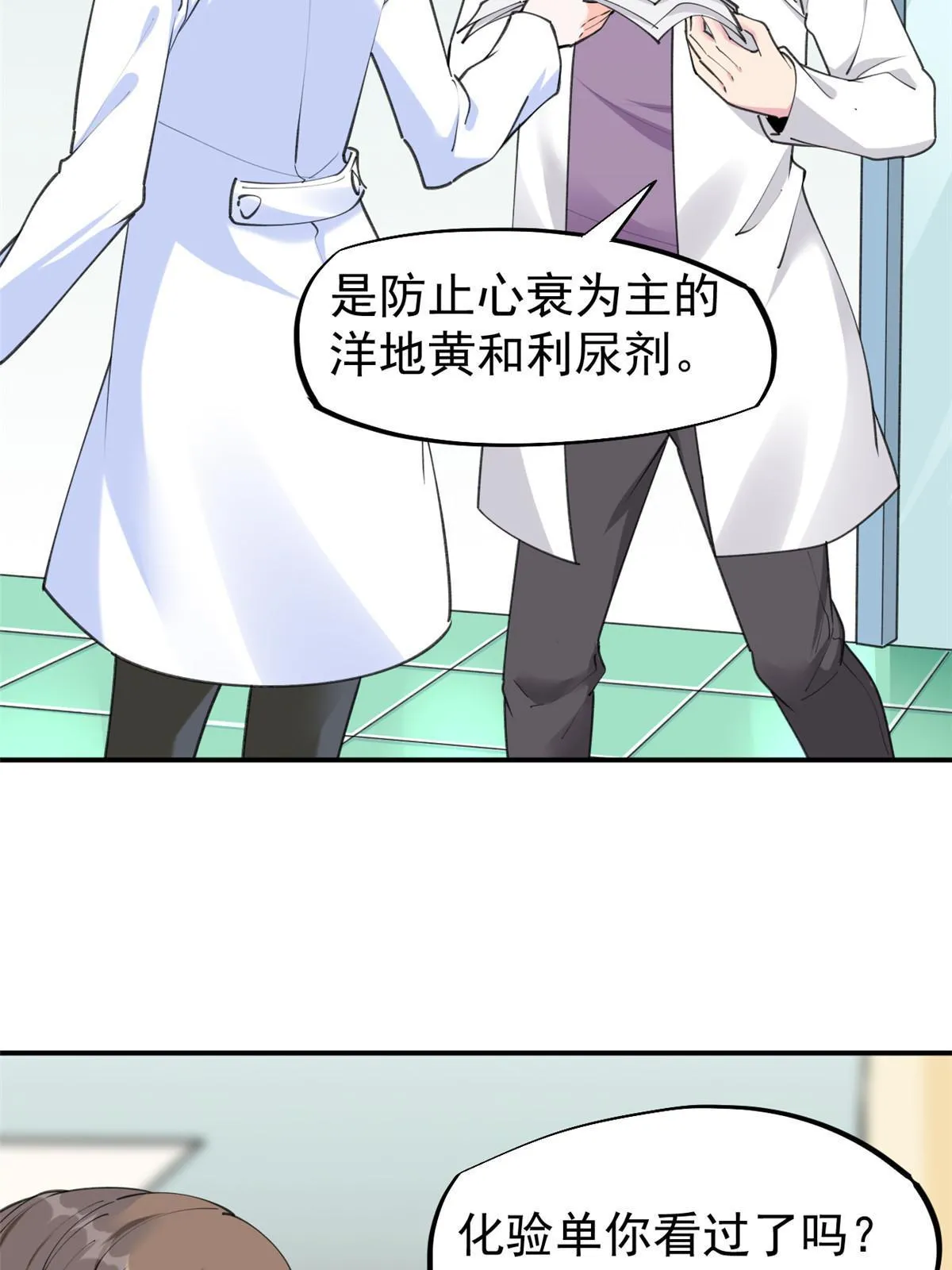 56 孟熙好感度 第26页