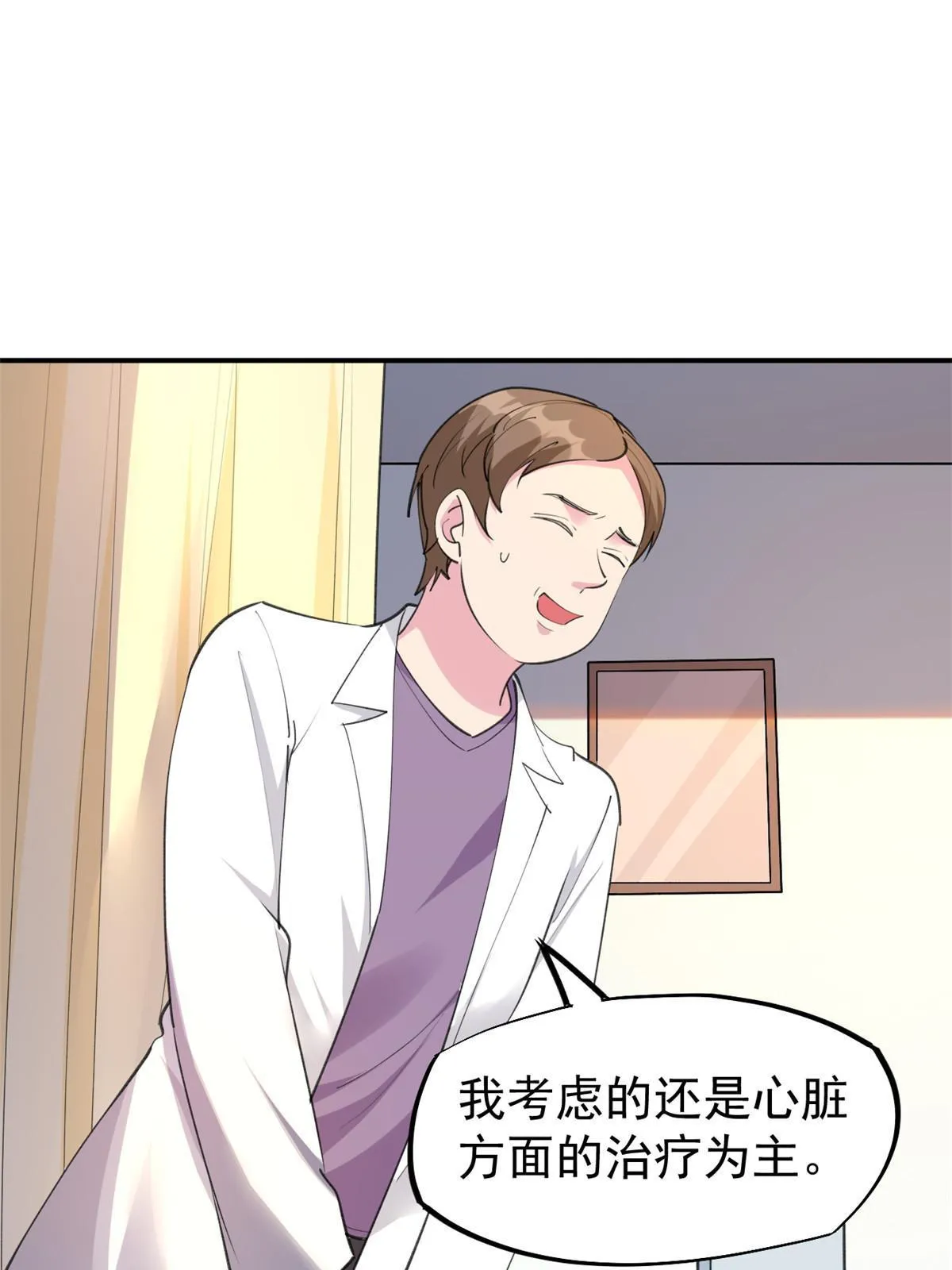 56 孟熙好感度 第32页
