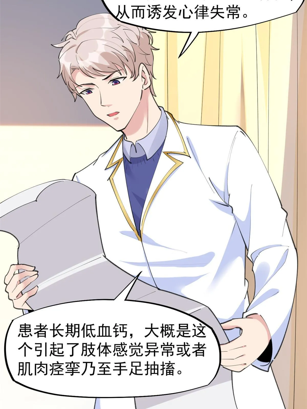 56 孟熙好感度 第36页