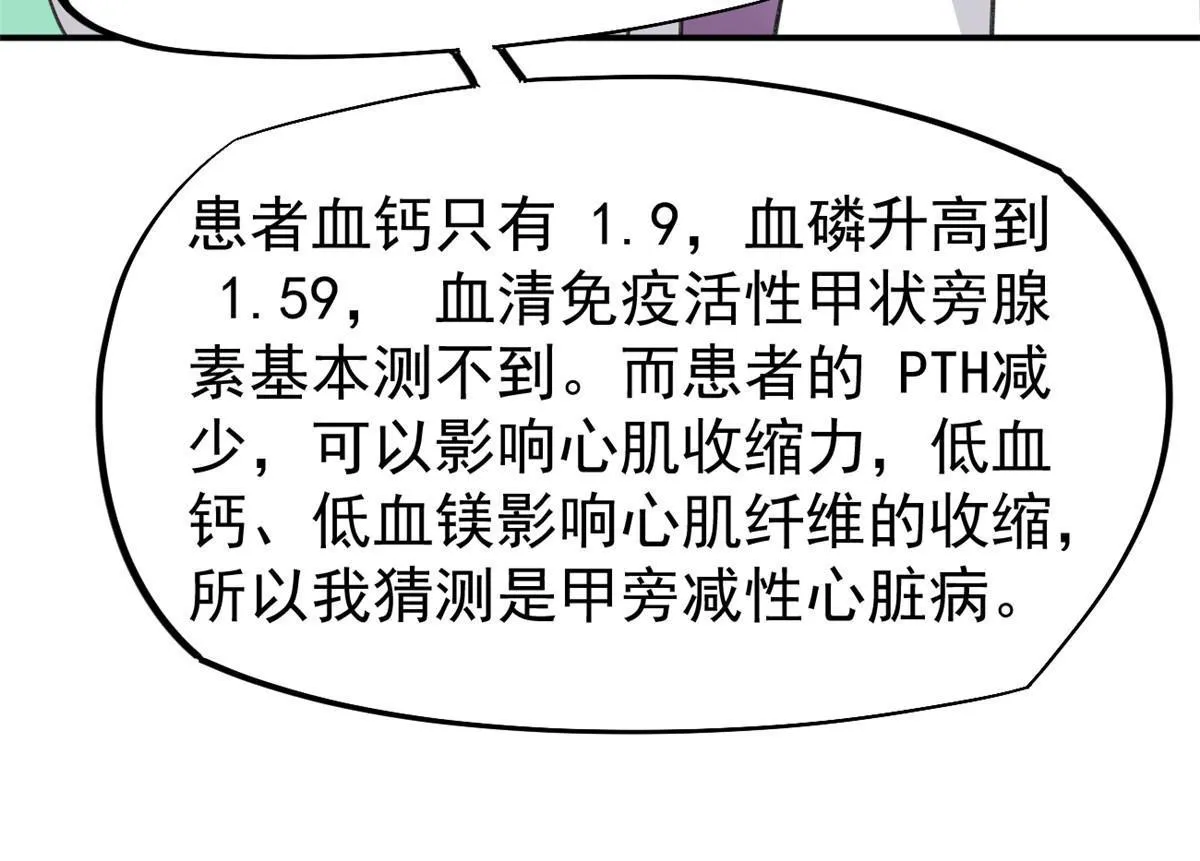 56 孟熙好感度 第43页