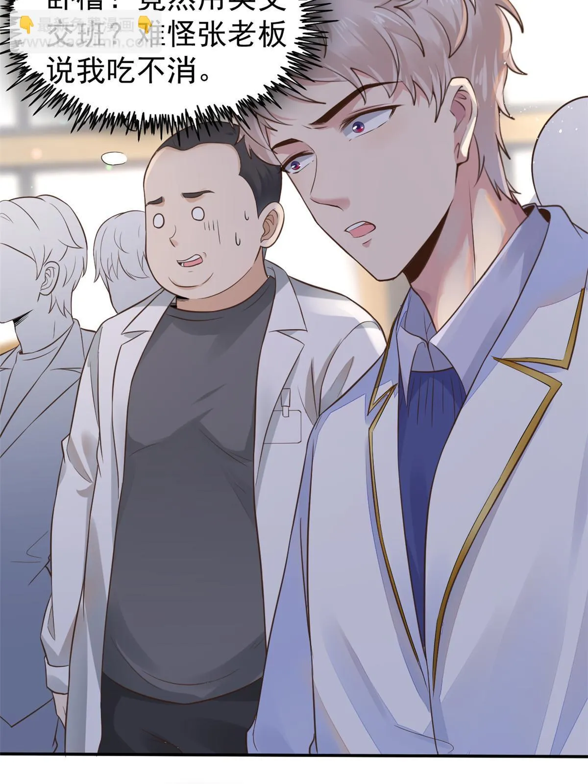 55 焦泥作人 第5页