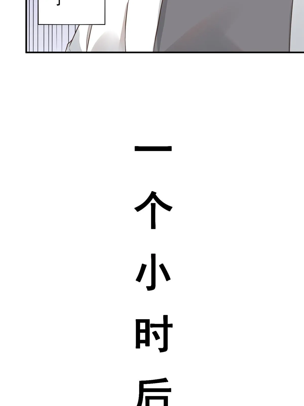 55 焦泥作人 第7页