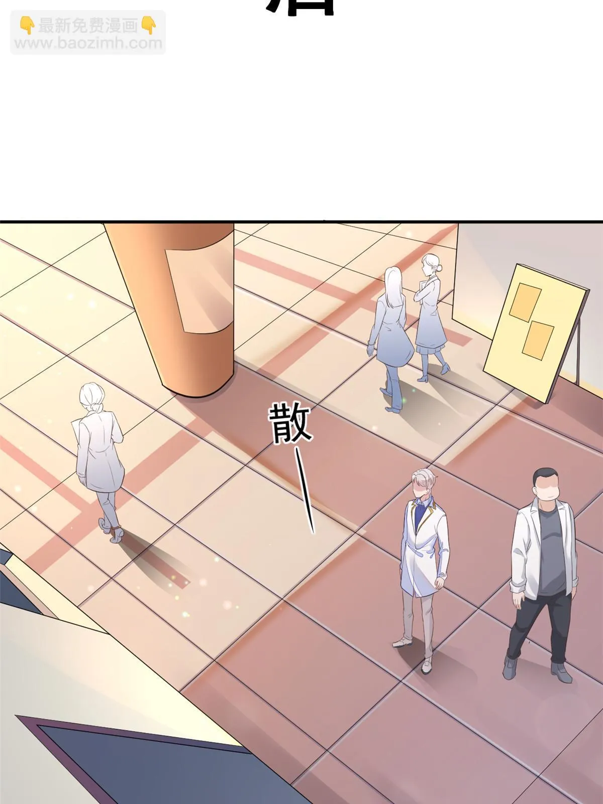 55 焦泥作人 第8页