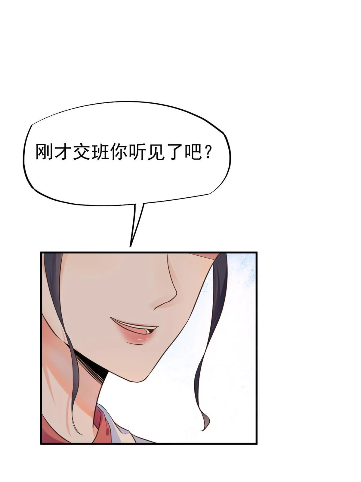 55 焦泥作人 第17页