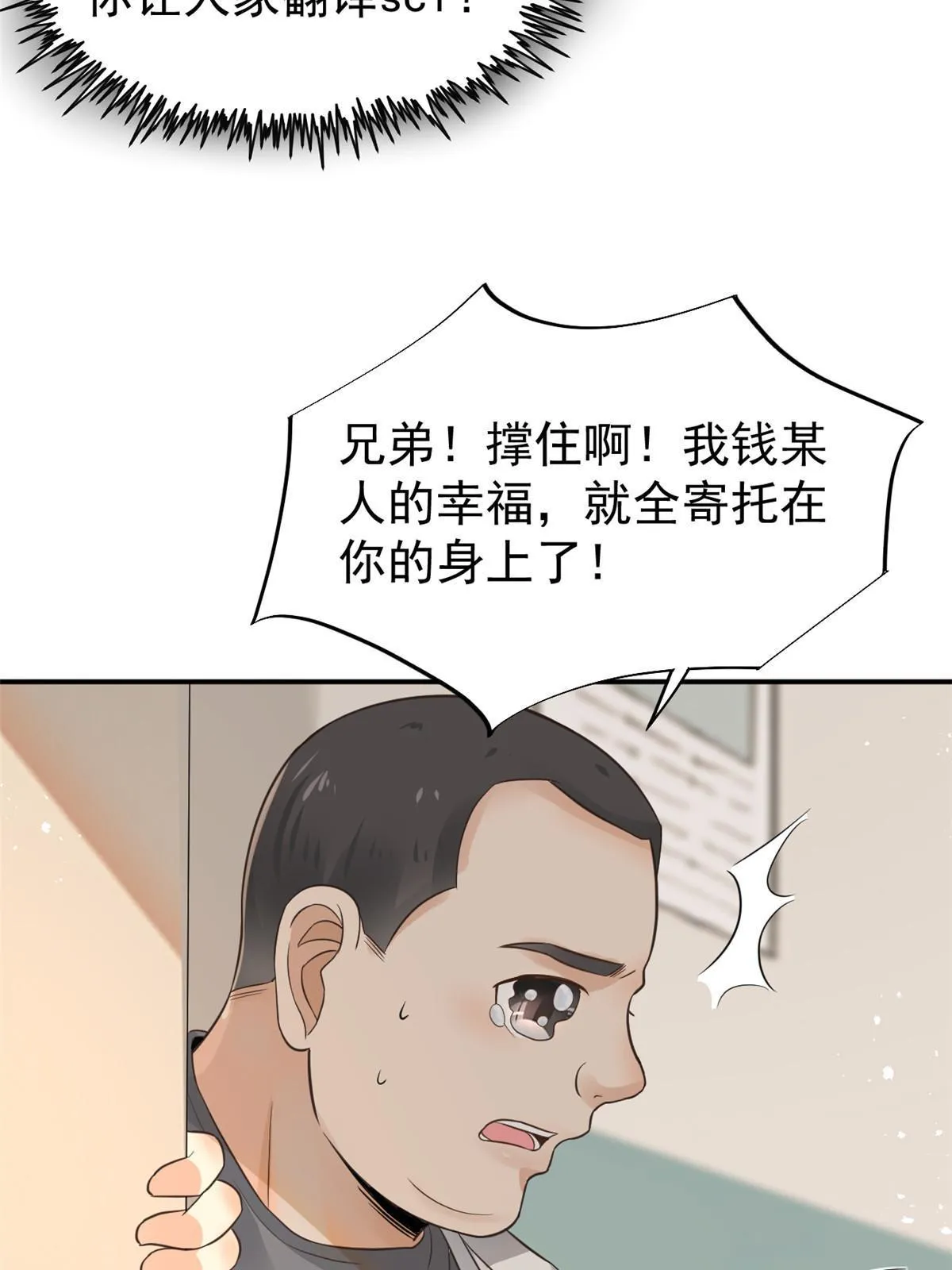 55 焦泥作人 第21页