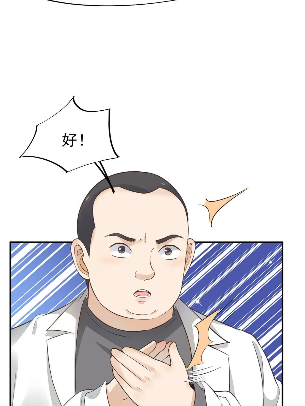 55 焦泥作人 第27页