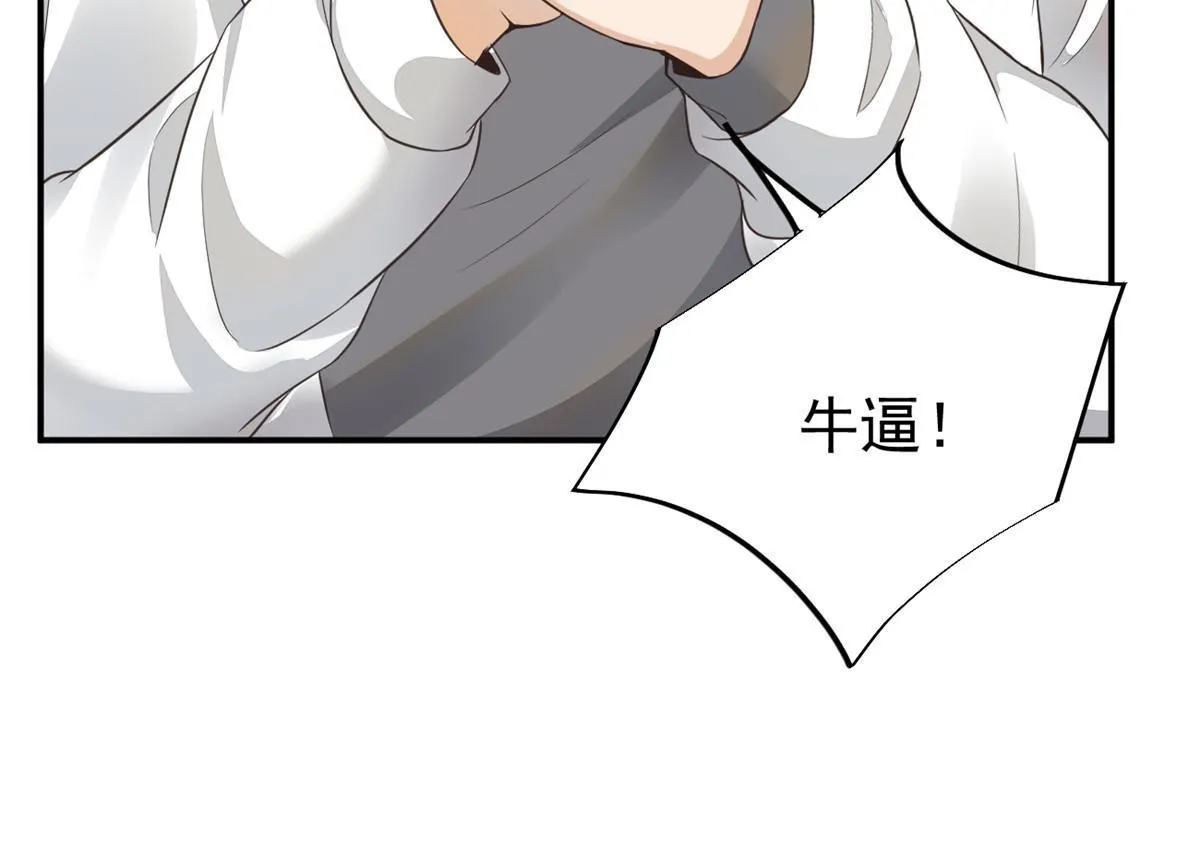 55 焦泥作人 第28页